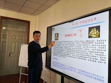 说明: C:\Users\Administrator\Desktop\202003听课\宿杰照片\IMG_20200303_091008.jpg