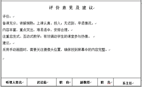 说明: C:\Users\ADMINI~1\AppData\Local\Temp\1584067504(1).png